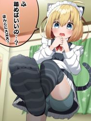 Rule 34 | 1boy, animal ears, apron, black thighhighs, blonde hair, blurry, blurry background, blush, bob cut, boxer briefs, cat ears, cat tail, crossdressing, dress, embarrassed, fake animal ears, feet, foot focus, foreshortening, fuwaja iru, highres, maid, maid apron, maid headdress, male focus, male underwear, open mouth, original, own hands together, soles, solo, standing, standing on one leg, striped clothes, striped thighhighs, tail, thighhighs, toes, trap, underwear, upskirt, wavy mouth