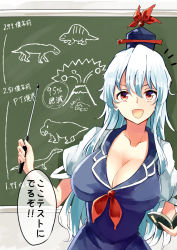 Rule 34 | 1girl, blue dress, blue hair, book, breasts, brooch, chalkboard, classroom, cleavage, collarbone, commentary request, deetamu, dinosaur, drawing, dress, eyebrows hidden by hair, hat, highres, jewelry, kamishirasawa keine, large breasts, long hair, looking at viewer, open mouth, puffy short sleeves, puffy sleeves, red eyes, short sleeves, solo, teacher, touhou, translation request