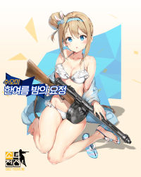 Rule 34 | 1girl, anmi, bare legs, barefoot, bikini, blue eyes, breasts, cleavage, drum magazine, feet, frilled bikini, frills, full body, girls&#039; frontline, gun, hair bun, hairband, highres, jacket, light brown hair, looking at viewer, magazine (weapon), medium breasts, off shoulder, official alternate costume, official art, one side up, open clothes, open jacket, open mouth, sandals, short hair, side bun, single sandal, single side bun, sitting, solo, submachine gun, suomi (girls&#039; frontline), suomi (midsummer pixie) (girls&#039; frontline), suomi kp/-31, swimsuit, wariza, weapon, white bikini
