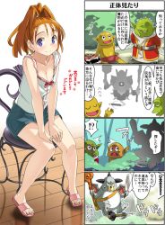 Rule 34 | 1girl, barbara (dq6), blue eyes, breasts, casual, cleavage, closed mouth, comic, commentary request, dragon quest, dragon quest vi, earrings, feet, high ponytail, imaichi, jewelry, long hair, looking at viewer, orange hair, ponytail, sandals, smile