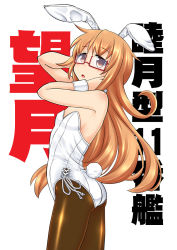 Rule 34 | 1girl, alternate costume, animal ears, text background, black pantyhose, breasts, brown eyes, brown hair, character name, commentary, copyright name, cowboy shot, fake animal ears, fake tail, from side, glasses, hands in pockets, highres, kantai collection, leotard, long hair, looking at viewer, mochizuki (kancolle), pantyhose, playboy bunny, rabbit ears, rabbit tail, rectangular eyewear, red-framed eyewear, satsuki inari, semi-rimless eyewear, side-tie leotard, small breasts, solo, standing, strapless, strapless leotard, tail, under-rim eyewear, white background, white leotard, wrist cuffs