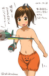 Rule 34 | 10s, 1girl, aircraft, airplane, bloomers, blush, brown eyes, brown hair, convenient censoring, flat chest, i-401 (kancolle), kantai collection, navel, orange bloomers, ponytail, pumpkin panties, ribs, shiden (sashimi no wife), smile, solo, topless, twitter username, underwear