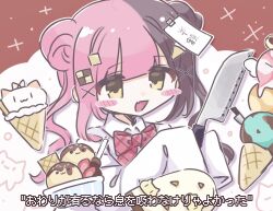 Rule 34 | 1girl, amagumo ame, animal-themed food, black hair, blush stickers, bow, bowtie, collared shirt, commentary request, double bun, fang, food-themed hair ornament, hair bun, hair ornament, hands up, hayari no ice (vocaloid), highres, holding, holding knife, ice cream cone, ice cream cup, kitchen knife, knife, long hair, looking at viewer, multicolored hair, open mouth, outline, paper on head, pink hair, red bow, red bowtie, shirt, simple background, skin fang, sleeves past fingers, sleeves past wrists, smile, solo, striped bow, striped bowtie, striped clothes, subtitled, translation request, twintails, two-tone hair, upper body, vocaloid, white background, white outline, white shirt, x hair ornament, yellow eyes
