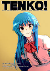 Rule 34 | 1girl, blue hair, blush, bow, bowtie, chameleon (ryokucha combo), cover, cover page, english text, engrish text, female focus, hinanawi tenshi, long hair, looking at viewer, ranguage, red eyes, simple background, smile, solo, touhou, typo