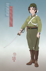 Rule 34 | 1girl, absurdres, ankle boots, belt, between breasts, boots, breast pocket, breasts, brown eyes, brown footwear, buttons, gaiters, hachimaki, hat, headband, highres, holding, holding sword, holding weapon, holster, imperial japanese army, insignia, katana, light brown hair, medium breasts, military, military hat, military uniform, original, pocket, sash, scabbard, sheath, short hair, sino (mechanized gallery), soldier, solo, stamp mark, strap between breasts, sword, tassel, uniform, unsheathed, weapon, white sash, world war ii