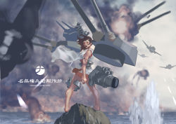 Rule 34 | 10s, 1girl, aircraft, airplane, fire, from behind, highres, holding own arm, kantai collection, looking back, nanashi (otaku rock n roll), no shoes, ocean, open mouth, personification, red eyes, short hair, smoke, solo, standing, tears, yamashiro (kancolle)
