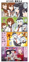 Rule 34 | 10s, 4koma, 6+girls, akatsuki (kancolle), anchor symbol, biting hand, black hair, blue eyes, blue kimono, blunt bangs, brown eyes, brown hair, chicken costume, closed eyes, comic, commentary, flat cap, floral print, food, fourth wall, furisode, grey eyes, hair ornament, hair ribbon, hairclip, hand up, hat, hibiki (kancolle), highres, hiyou (kancolle), holding, holding food, ikazuchi (kancolle), inazuma (kancolle), japanese clothes, jojo pose, jun&#039;you (kancolle), kantai collection, kimono, knee up, long hair, long sleeves, multiple girls, neckerchief, obi, open mouth, outstretched arms, parted bangs, pleated skirt, puchimasu!, purple eyes, purple hair, red kimono, ribbon, sash, school uniform, serafuku, sidelocks, skirt, spiked hair, spread arms, thighhighs, translated, triangle mouth, wide sleeves, yuureidoushi (yuurei6214)