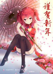 Rule 34 | 1girl, arm support, black thighhighs, blush, bow, breasts, byakuya reki, cherry blossoms, china dress, chinese clothes, cleavage cutout, clothing cutout, dress, full body, hair between eyes, hair bow, happy new year, heart cutout, holding, holding umbrella, long hair, looking at viewer, nengajou, new year, no panties, oil-paper umbrella, original, pelvic curtain, red bow, red eyes, red hair, sitting, small breasts, smile, solo, thighhighs, two side up, umbrella
