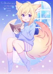 Rule 34 | +++ (artist), 1boy, :d, absurdres, animal ears, blouse, blush, book, commission, fox boy, fox ears, fox tail, highres, holding, holding book, kneehighs, long sleeves, male focus, open mouth, original, purple eyes, shirt, skeb commission, smile, socks, solo, star (symbol), striped, tail, window