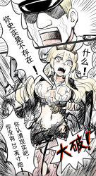 Rule 34 | 1boy, 1girl, blonde hair, british admiral (y.ssanoha), cannon, chinese text, comic, crying, hat, highres, incomparable (warship girls r), long hair, military, military uniform, mole, mole under eye, naval uniform, peaked cap, short hair, sweatdrop, teeth, tiara, torn clothes, translation request, turret, uniform, warship girls r, y.ssanoha