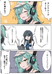 Rule 34 | 2girls, 3koma, absurdres, antonina (neural cloud), black gloves, black hair, blue eyes, blue shirt, blush, blush stickers, closed mouth, collared shirt, comic, commentary request, earpiece, female professor (neural cloud), girls&#039; frontline neural cloud, gloves, green hair, hair between eyes, hat, headphones, highres, holding, id card, jacket, lab coat, lanyard, long hair, long sleeves, looking at another, multiple girls, open mouth, orange eyes, professor (neural cloud), shirt, smile, speech bubble, translation request, upper body, yanagui