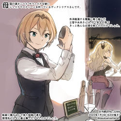 Rule 34 | 2girls, bartender, black vest, blonde hair, blue eyes, chair, cocktail shaker, commentary request, dated, dress shirt, formal, hairband, highres, kantai collection, kirisawa juuzou, long hair, multiple girls, numbered, official alternate hair length, official alternate hairstyle, shirt, solo focus, suit, tiara, traditional media, translation request, twitter username, vest, victorious (kancolle), wavy hair, white shirt, zara (kancolle)