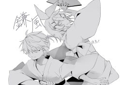 Rule 34 | 1boy, 1girl, arm up, brother and sister, closed mouth, commentary, greyscale, hair between eyes, hair ornament, hair ribbon, hairclip, hand fan, holding, holding fan, japanese clothes, kagamine len, kagamine rin, kimono, kuroi (liar-player), monochrome, obi, project sekai, ribbon, sash, siblings, simple background, smile, translation request, twitter username, vocaloid, white background