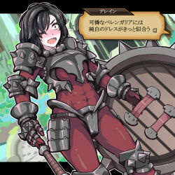 Rule 34 | 1girl, abs, armor, berengaria (unicorn overlord), black border, black hair, blush, bodysuit, border, commentary request, crotch plate, cuirass, dialogue box, faulds, gauntlets, highres, holding, holding shield, holding weapon, letterboxed, medium hair, one eye closed, open mouth, outside border, red bodysuit, scar, scar across eye, shield, shoulder armor, skin tight, solo, spikes, surprised, translation request, unicorn overlord, weapon, yon (haruo4444)