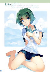 Rule 34 | 00s, 1girl, :o, absurdres, barefoot, blue eyes, bottle, breasts, comic party, feet, green hair, highres, jewelry, necklace, ooba eimi, ramune, scan, short hair, sitting, skirt, solo, vania600, wet, wet clothes, yokozuwari