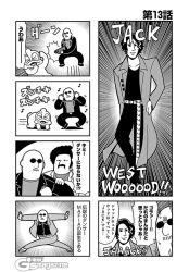 Rule 34 | 2koma, 4boys, 4koma, afro, bald, belt, bkub, clenched hands, closed eyes, coat, comic, crawling, dancing, duckman, emphasis lines, english text, facial hair, firing, goho mafia! kajita-kun, greyscale, gun, halftone, hand in pocket, hand on another&#039;s shoulder, holding, holding gun, holding weapon, jack westwood, jacket, jumping, kneeling, mafia kajita, male focus, monochrome, multiple boys, musical note, mustache, parted lips, shaded face, shirt, short hair, shotgun, shouting, sideburns, simple background, smile, speech bubble, speed lines, sunglasses, sweatdrop, talking, translation request, two-tone background, weapon