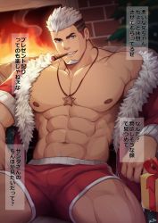 Rule 34 | 1boy, abs, bara, bare pectorals, beard, blue eyes, boxers, christmas, christmas tree, cigarette, facial hair, highres, jacket, large pectorals, looking at viewer, male focus, male underwear, mature male, muscular, muscular male, navel, navel hair, nipples, original, pectoral cleavage, pectorals, smile, star (symbol), textbook, underwear, white hair, zifu