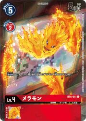 Rule 34 | 1girl, blue eyes, digimon, digimon (creature), digimon card game, female focus, fire, looking at viewer, meramon, official art, solo