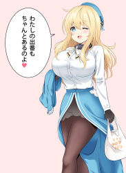 Rule 34 | 10s, 1girl, :d, ;d, arm at side, atago (kancolle), bag, beret, black gloves, blonde hair, blue eyes, blue skirt, blush, bow, bowtie, breasts, brown pantyhose, buttons, cowboy shot, fur collar, fur trim, gloves, grocery bag, hat, heart, highres, holding, huge breasts, kantai collection, large breasts, long hair, long sleeves, looking at viewer, nanairo fuuka, one eye closed, open mouth, pantyhose, pink background, shirt, shopping bag, showgirl skirt, simple background, skirt, smile, solo, speech bubble, standing, talking, text focus, translation request, walking, white bow, white bowtie, white shirt