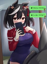 Rule 34 | 1girl, absurdres, ahoge, animal ears, black hair, blue one-piece swimsuit, blush, breasts, cellphone, commentary request, competition school swimsuit, competition swimsuit, ear ornament, gryebooks, highres, horse ears, horse girl, horse tail, jacket, kitasan black (umamusume), lifting own clothes, looking at viewer, medium breasts, medium hair, multicolored hair, one-piece swimsuit, phone, red eyes, school swimsuit, solo, streaked hair, swimsuit, tail, tracen swimsuit, track jacket, translation request, umamusume, white hair