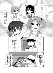 Rule 34 | 10s, 1boy, 4girls, admiral (kancolle), ahoge, akebono (kancolle), angry, bell, bikini, black hair, bow, breasts, comic, flower, greyscale, hair bell, hair bobbles, hair flower, hair ornament, hat, highres, jingle bell, kantai collection, large breasts, long hair, monochrome, multiple girls, mutsuki shougatsu, oboro (kancolle), one-piece swimsuit, open mouth, sazanami (kancolle), short hair, side ponytail, smile, swimsuit, tongue, tongue out, twintails, very long hair