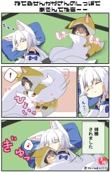 Rule 34 | !, 2girls, absurdres, animal costume, animal ears, azur lane, chibi, comic, crossover, eighth note, fox costume, fox ears, fox girl, fox tail, highres, historical name connection, hugging another&#039;s tail, hugging tail, kaga (battleship) (azur lane), kaga (kancolle), kantai collection, multiple girls, multiple tails, musical note, name connection, pillow, sleeping, spoken exclamation mark, spoken musical note, tail, tail grab, taisa (kari), translation request, zzz