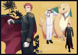 Rule 34 | 1boy, belt, black cape, black footwear, black jacket, black pants, buttons, cape, closed mouth, creatures (company), dragonite, epaulettes, game freak, gen 1 pokemon, gloves, hands on headwear, hat, highres, jacket, lance (pokemon), long sleeves, male focus, medal, nintendo, pants, pokemon, pokemon (creature), pokemon hgss, red hair, shoes, short hair, spiked hair, standing, translation request, white gloves, white headwear, white jacket, white pants, y (036 yng), yellow background