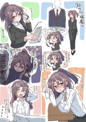 Rule 34 | 1boy, 1girl, 702 (naotsu), :3, absurdres, aged up, alternate costume, black jacket, black pants, blush, brown eyes, brown hair, cellphone, cup, faceless, faceless male, hair between eyes, highres, holding, holding cup, holding phone, jacket, kantai collection, long hair, long sleeves, multiple views, o o, office lady, one eye closed, pants, phone, ponytail, shirt, smile, sparkle, sweat, white shirt, zuihou (kancolle), zzz