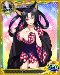 Rule 34 | 10s, 1girl, animal ears, artist request, bishop (chess), black hair, breasts, card (medium), cat ears, cat girl, cat tail, character name, checkered background, chess piece, cleavage, fang, female focus, gradient background, hair rings, high school dxd, japanese clothes, kuroka (high school dxd), large breasts, meiji schoolgirl uniform, multiple tails, official art, rainbow background, runes, slit pupils, solo, tail, torn clothes, trading card, yagasuri, yellow eyes