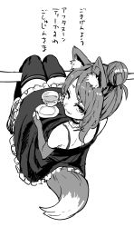 Rule 34 | 1girl, animal ear fluff, animal ears, bare shoulders, black dress, commentary, cup, dress, elbow gloves, fingerless gloves, fox ears, fox girl, fox tail, frilled dress, frills, from behind, gloves, greyscale, hair bun, highres, holding, holding cup, holding saucer, monochrome, original, saucer, simple background, sleeveless, sleeveless dress, solo, tail, tea, teacup, thighhighs, translated, white background, yamamoto souichirou