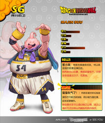 Rule 34 | 1boy, :d, alternate costume, arms up, basketball uniform, black shirt, black shorts, character name, colored skin, dated, dragon ball, facing viewer, fat, fat man, full body, gradient background, grey background, highres, jacket, majin buu, male focus, open mouth, pink skin, purple jacket, see you, shirt, shoes, shorts, smile, solo, sportswear, standing, tentacle hair, tongue, tongue out, translation request, white shirt, white shorts, zoom layer