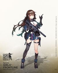 Rule 34 | 1girl, armband, asymmetrical legwear, belt, belt pouch, black footwear, black shorts, black socks, blue jacket, breasts, brown hair, buckle, bullpup, character name, copyright name, fangdan runiu, floating hair, framed breasts, full body, girls&#039; frontline, grey scarf, gun, hair between eyes, hair ribbon, hairband, hand up, headset, high tops, highres, index finger raised, jacket, js 9 (girls&#039; frontline), js 9 mm, kneehighs, lace-up shoes, large breasts, logo, long hair, looking at viewer, loose socks, low ponytail, mechanical arms, mole, mole under eye, multiple straps, official art, parted lips, pouch, prosthesis, prosthetic arm, red eyes, ribbon, scarf, scope, shirt, shoes, short shorts, shorts, sidelocks, single kneehigh, single mechanical arm, single sock, single thighhigh, snap-fit buckle, sneakers, socks, solo, strap, submachine gun, suppressor, thigh pouch, thigh strap, thighhighs, thighs, trigger discipline, underbust, uneven legwear, very long hair, watermark, weapon, web address, white hairband, white ribbon