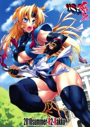 Rule 34 | 1girl, american flag, blonde hair, blue eyes, breasts, cleavage, cloud, cover, cover page, day, detached sleeves, fingerless gloves, gloves, headband, highres, kunai, large breasts, long hair, martial champion, open mouth, outdoors, racheal, rakko (r2), sandals, shoulder pads, sky, solo, thick thighs, thighs, underboob, weapon, white house
