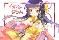Rule 34 | 1girl, black hair, bow, braid, character name, dress, flower knight girl, gradient hair, hair bow, half updo, ionocidium (flower knight girl), long hair, looking at viewer, multicolored hair, pink hair, shirt, smile, solo, upper body, white background, yaza (mugi65081246), yellow bow, yellow eyes