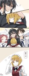 Rule 34 | 10s, 4koma, 5girls, :3, ?, bad id, bad twitter id, bandage on face, bandages, black hair, black jacket, black neckwear, blonde hair, blouse, blue neckwear, blunt bangs, bow, bowtie, brown vest, closed mouth, cocktail shaker, comic, curly hair, cutlass (girls und panzer), dark-skinned female, dark skin, dixie cup hat, dress shirt, eyes visible through hair, french text, frown, fume, girls und panzer, grey hair, grin, hair over one eye, hand on another&#039;s head, hand on own head, handkerchief, hat, highres, holding, holding person, jacket, long hair, long sleeves, maid headdress, military hat, multiple girls, neckerchief, notice lines, one eye closed, ooarai naval school uniform, parted lips, red hair, sailor, sailor collar, school uniform, shirt, short hair, sigh, silent comic, sleeping, smile, sweatdrop, vest, white hat, white shirt, yellow eyes, yuuyu (777), zzz