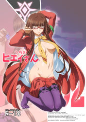 Rule 34 | 10s, 1girl, aoki hagane no arpeggio, armband, arms up, blunt bangs, bow, breasts, brown eyes, brown hair, clothes pull, commentary request, condom, covered erect nipples, glasses, hiei (aoki hagane no arpeggio), jacket, kaname aomame, kneeling, large breasts, lipstick, long hair, makeup, matching hair/eyes, navel, no bra, no panties, open clothes, open jacket, open shirt, shirt, short hair, short hair with long locks, skirt, skirt pull, smile, solo, stats, text focus, thighhighs, translation request, very long hair