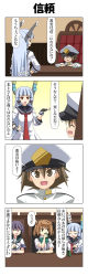 Rule 34 | 3girls, 4koma, absurdres, admiral (kancolle), akebono (kancolle), blue hair, blunt bangs, bow, brown eyes, brown hair, chair, closed eyes, comic, commentary request, cup, desk, double bun, dress, drinking, elbow rest, epaulettes, fingerless gloves, gloves, hair between eyes, hair bun, hair tie, hand on own hip, hand up, hat, headgear, highres, kantai collection, light brown hair, little boy admiral (kancolle), long hair, long sleeves, michishio (kancolle), military, military hat, military uniform, multiple girls, murakumo (kancolle), necktie, office chair, open mouth, peaked cap, purple eyes, purple hair, rappa (rappaya), red eyes, sailor dress, school uniform, serafuku, short hair, short sleeves, sidelocks, sitting, smile, standing, suspenders, swivel chair, table, translation request, uniform