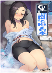 Rule 34 | 1girl, arm support, bare shoulders, bike shorts, black hair, black shorts, blue robe, blush, breasts, collarbone, commentary request, cover, eyes visible through hair, feet out of frame, forehead, hair censor, hair ornament, hair over breasts, hair over one breast, hairclip, kantai collection, kuroshio (kancolle), kuroshio kai ni (kancolle), long hair, long sleeves, looking at viewer, midriff, navel, nipples, nose blush, off shoulder, robe, rock, sash, short shorts, shorts, sitting, small breasts, smile, soaking feet, solo, stomach, taketora suzume, thighs, translation request, water, wide sleeves, yellow eyes