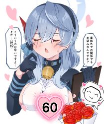 Rule 34 | 1girl, absurdres, ako (blue archive), annzuwann, bell, blue archive, blue hair, blue halo, bouquet, breasts, cowbell, doodle sensei (blue archive), flower, gloves, half gloves, halo, heart, highres, large breasts, neck bell, red flower, red rose, rose, sensei (blue archive), sideboob, sideless outfit, sideless shirt, translation request