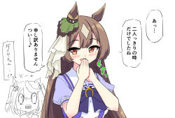 Rule 34 | 2girls, absurdres, animal ears, blush, brown eyes, brown hair, commentary request, covering own mouth, gryebooks, hair ornament, highres, horse ears, horse girl, kitasan black (umamusume), looking at viewer, multiple girls, open mouth, own hands together, ribbon, satono diamond (umamusume), school uniform, simple background, surprised, tracen school uniform, translation request, umamusume, white background