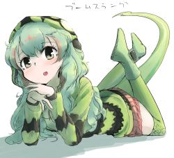 Rule 34 | 10s, 1girl, 3s4k4, animal hood, bad id, bad twitter id, blush, boomslang (kemono friends), boots, character name, full body, green hair, highres, hood, hoodie, kemono friends, long hair, long sleeves, lying, multicolored hair, on stomach, pleated skirt, red hair, simple background, skirt, snake tail, solo, tail, thighhighs, translation request, white background