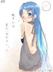 Rule 34 | 10s, 1girl, back, backless dress, backless outfit, bare back, bare shoulders, blue eyes, blue hair, blush, butt crack, commentary request, drawstring, dress, embarrassed, flying sweatdrops, gradient hair, highres, kantai collection, long hair, mae (maesanpicture), meme attire, multicolored hair, naked sweater, numbered, one eye closed, samidare (kancolle), solo, spoken blush, sweater, sweater dress, translated, twitter username, very long hair, virgin killer sweater
