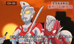 Rule 34 | check translation, color timer, exchikuwa, holding, holding sword, holding weapon, meme, special feeling (meme), sword, tokusatsu, translation request, ultra series, ultraman ace, ultraman z, ultraman z (series), weapon
