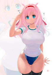 Rule 34 | 1girl, blue eyes, blush, breasts, closed mouth, competition swimsuit, covered erect nipples, gym uniform, highleg, highleg swimsuit, large breasts, long hair, looking at viewer, nyanko batake, one-piece swimsuit, original, pink hair, salute, smile, solo, standing, swimsuit, swimsuit under clothes, thighhighs, uniform, wavy hair, zoom layer