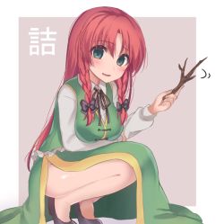Rule 34 | asa (coco), blue eyes, blush, braid, branch, breast rest, breasts, eyes visible through hair, full body, hair ribbon, hong meiling, long hair, long sleeves, looking at viewer, open mouth, red hair, ribbon, side slit, solo, touhou, tress ribbon, twin braids