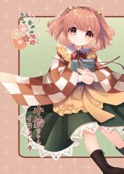 Rule 34 | 1girl, apron, blush, book, hugging book, boots, brown eyes, brown hair, flower, green skirt, holding, holding book, japanese clothes, looking at viewer, motoori kosuzu, hugging object, sen1986, skirt, smile, solo, touhou, two side up, yellow apron