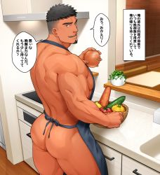 Rule 34 | 1boy, apron, ass, back, bara, bell pepper, black hair, blue apron, carrot, dark-skinned male, dark skin, facial hair, from behind, goatee, highres, kitchen, large pectorals, looking at viewer, male focus, mature male, muscular, muscular male, naked apron, onion, original, paid reward available, pectorals, pepper, paid reward available, sakuramarusan, short hair, sideburns, sidepec, solo, stubble, thick thighs, thighs, translated, undercut