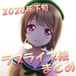 Rule 34 | 1girl, akihitohappy, artist name, artist request, blush, breasts, brown hair, buttons, collarbone, commentary request, female focus, green hat, green neckerchief, grey hair, hat, light brown hair, long sleeves, looking at viewer, love live!, love live! nijigasaki high school idol club, love live! school idol festival, mirai harmony, nail, nail polish, nakasu kasumi, neckerchief, parted lips, pink nails, purple eyes, red eyes, sailor collar, shirt, short hair, smile, solo, translated, translation request, upper body, white background, white shirt, yellow shirt