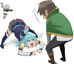 Rule 34 | 1boy, 2girls, :d, absurdres, all fours, aqua (konosuba), bad perspective, bare shoulders, black pants, blue eyes, blue hair, blue legwear, blush, boots, brown hair, capelet, chris (konosuba), commentary request, detached sleeves, dress, embarrassed, foreshortening, full body, green capelet, grey hair, hair rings, highres, izawa (bhive003), jack-o&#039; challenge, knee boots, kono subarashii sekai ni shukufuku wo!, long hair, looking at another, looking up, multiple girls, open mouth, pants, running, satou kazuma, see-through, shirt, short hair, simple background, skirt, smile, thigh boots, thighhighs, top-down bottom-up, translation request, white background, white shirt