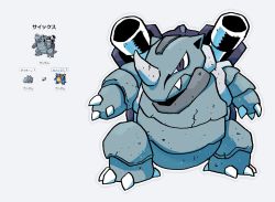 Rule 34 | arrow (symbol), blastoise, character name, claws, creatures (company), full body, fusion, game freak, gen 1 pokemon, grey outline, nintendo, no humans, outline, pokemon, pokemon (creature), rariatto (ganguri), rhyhorn, simple background, sprite, white background